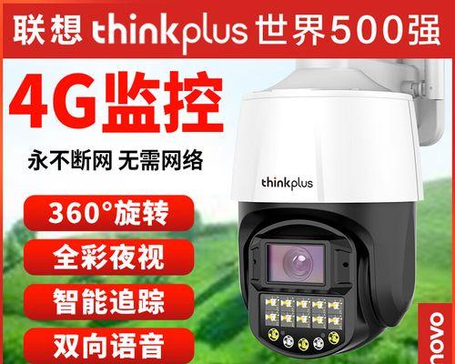 安装摄像头需要哪种类型的路由器？兼容性如何？  第3张