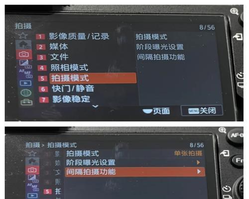 索尼相机内部有金属部件吗？如何正确使用？  第3张