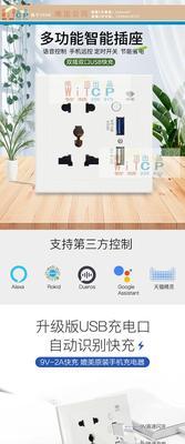 涂鸦插座音箱使用方法是什么？使用中应注意什么？  第1张