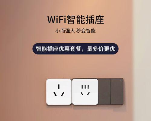 涂鸦插座音箱使用方法是什么？使用中应注意什么？  第3张