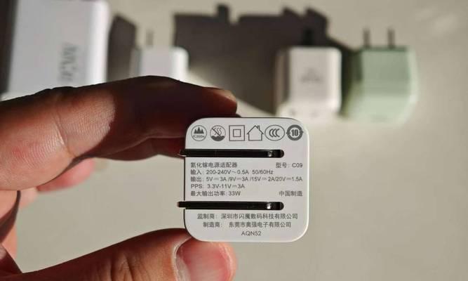 闪魔充电器的实测功率是多少瓦？使用效果如何？  第1张