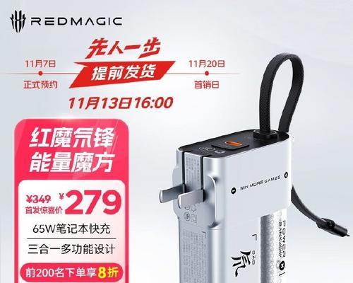 闪魔充电器的实测功率是多少瓦？使用效果如何？  第3张