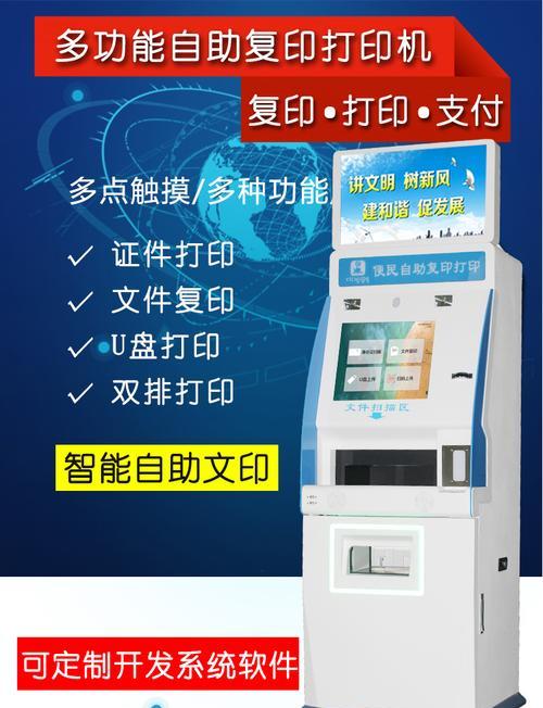 移动硬盘打印状态怎么设置？操作步骤是什么？  第1张