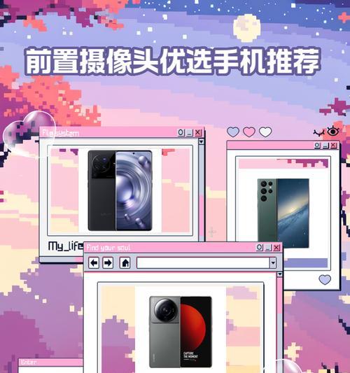 零摄像头怎么使用手机拍照？操作方法是什么？  第2张