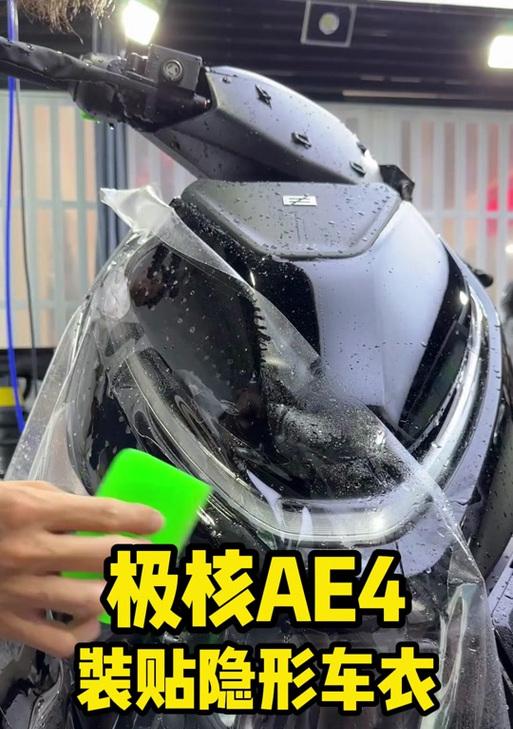 极核充电器充电控制设置方法是什么？  第1张