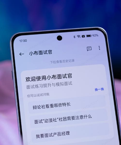 一加手写笔怎么查真伪？如何辨别真伪？  第2张