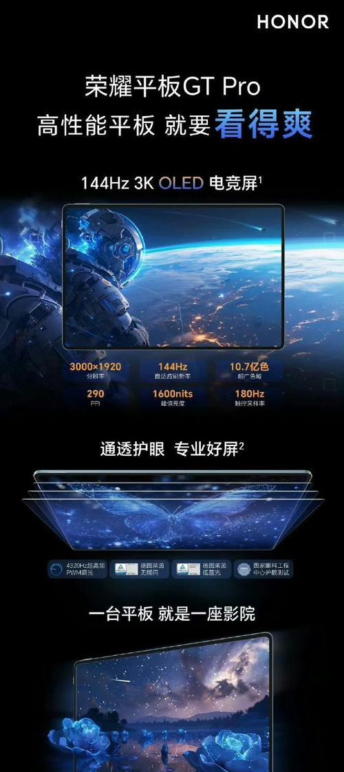 骁龙8s平板电脑的性能如何？值得购买吗？  第1张