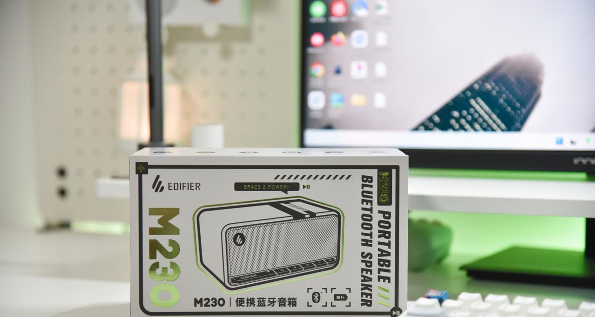 蓝牙桌面音箱设置步骤？  第2张