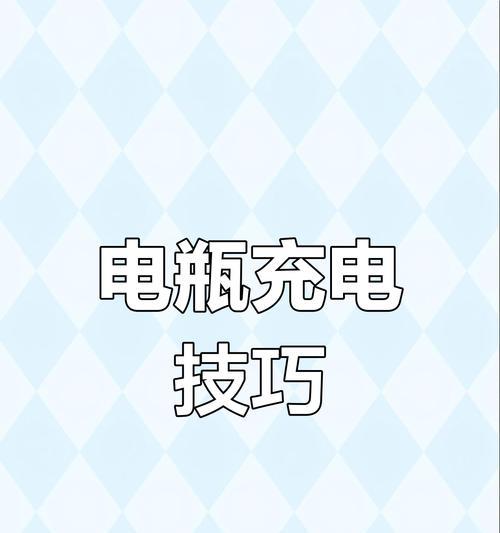 为何杂牌充电器充电速度慢？  第2张