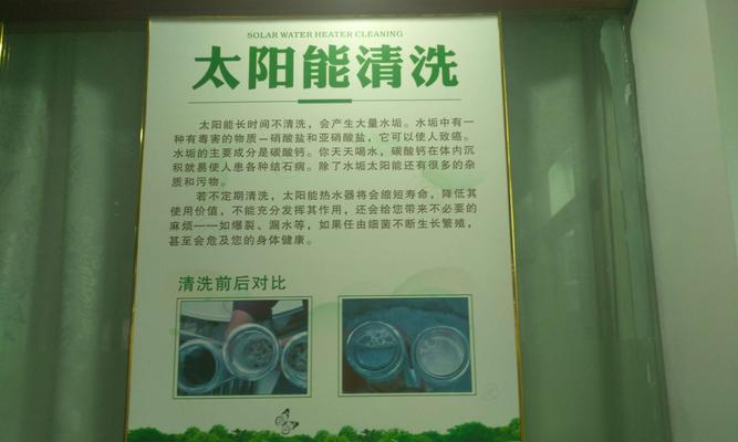 立柱式热水器基座安装，需要哪些工具？  第2张