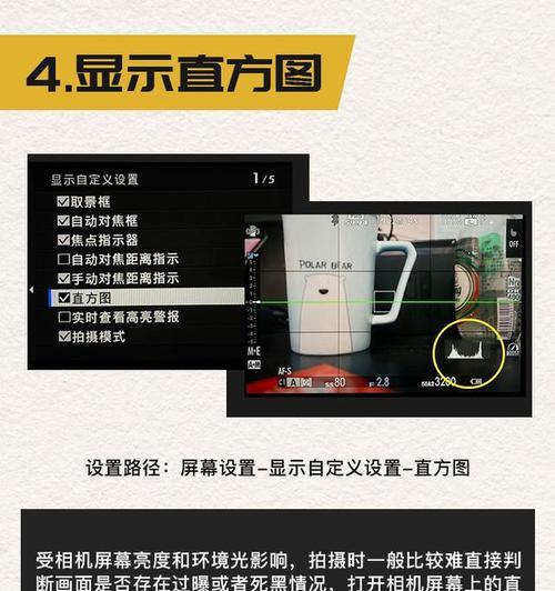 相机全方位转动镜头调整方法是什么？  第2张