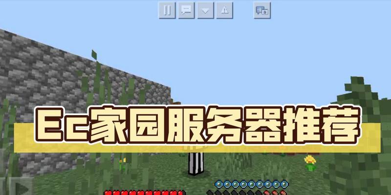 ec服务器的启动方法是什么？  第3张