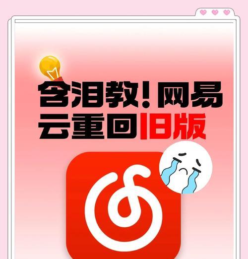 平板电脑上的音乐宿主软件如何关闭？关闭后有什么影响？  第2张