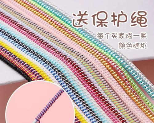 苹果贴纸的用法充电器是什么？如何正确使用？  第2张
