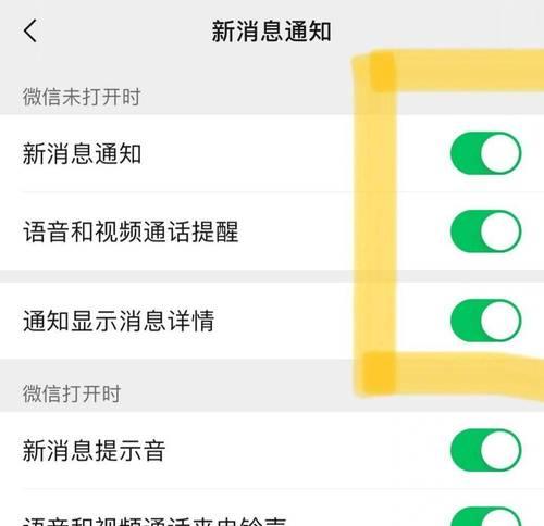 上网吧电脑没有声音怎么回事？如何快速解决？  第2张