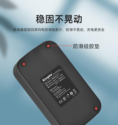 佳能rp直冲充电器使用方法是什么？使用中应注意什么？  第1张