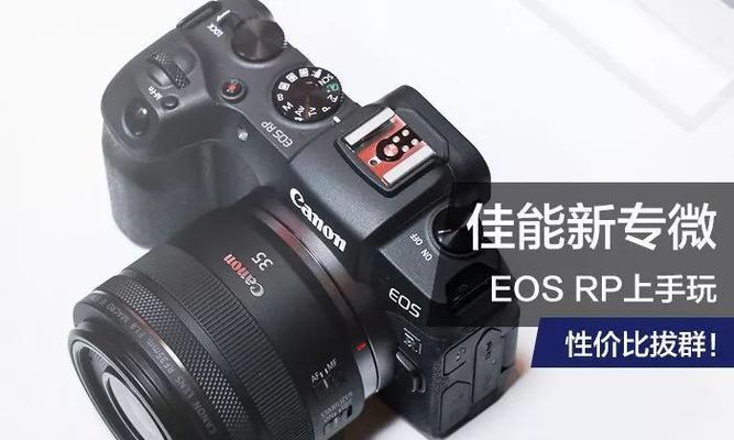 佳能rp直冲充电器使用方法是什么？使用中应注意什么？  第2张