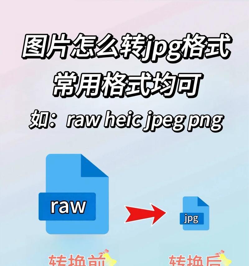 手机穿越转苹果的操作方法是什么？  第2张