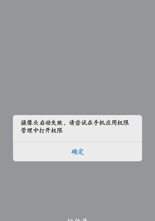 手机摄像头曝光过度如何调整？  第2张