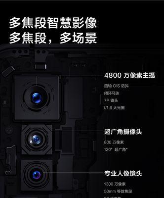 手机后置摄像头音乐设置方法是什么？  第2张