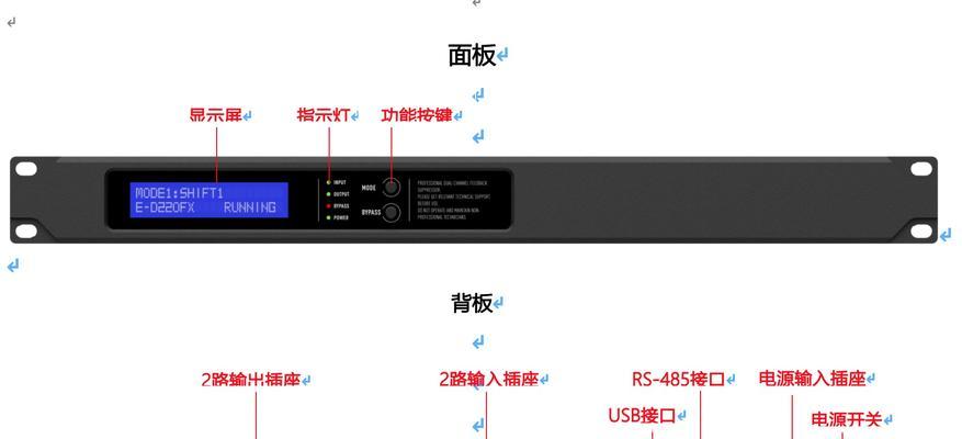 音箱强制开机的操作步骤是什么？  第3张