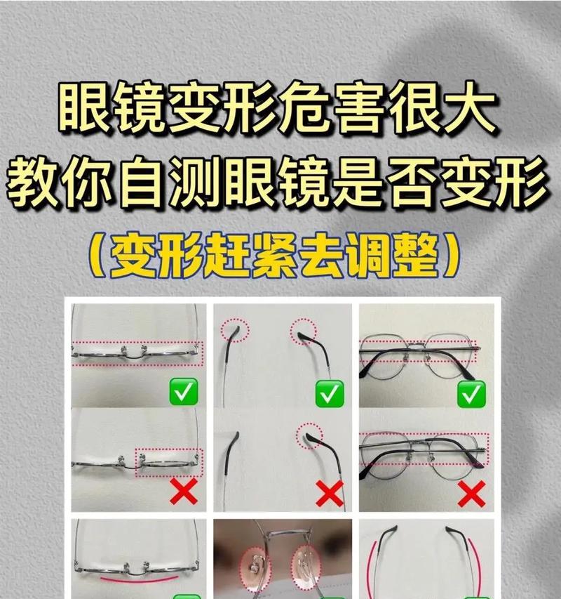 24段魔方拼成眼镜的视频教程在哪里？拼法是否复杂？  第1张