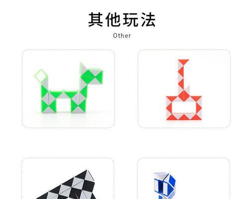24段魔方拼成眼镜的视频教程在哪里？拼法是否复杂？  第3张