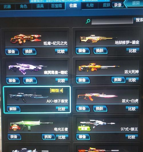 天神翅膀充电器使用方法是什么？  第2张