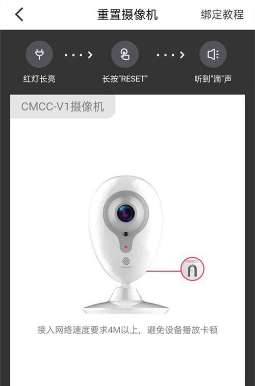 手机添加不上监控摄像头怎么回事？添加监控摄像头的正确步骤是什么？  第2张