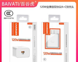 华为双头充电器的用途是什么？  第1张