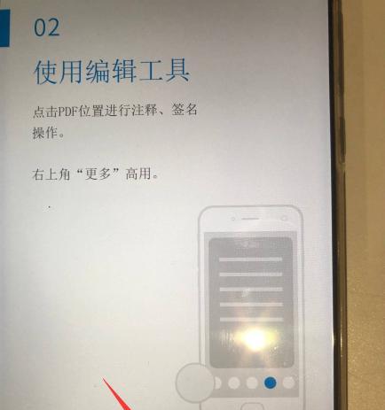 华为电脑注释输入文字的方法是什么？  第3张