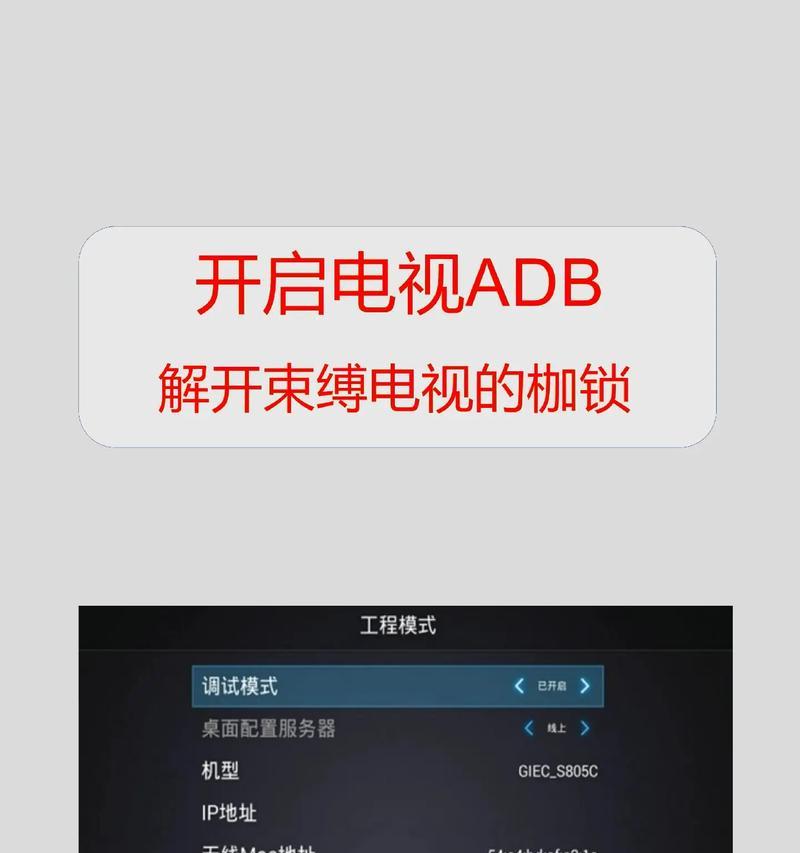 挂机电视机顶盒操作步骤是什么？  第1张