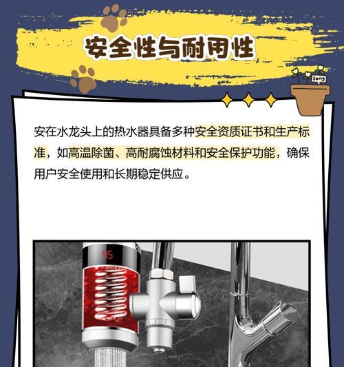 热水器连接单冷龙头的步骤是什么？  第2张