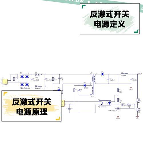 反接保护电路在充电器中起什么作用？  第1张