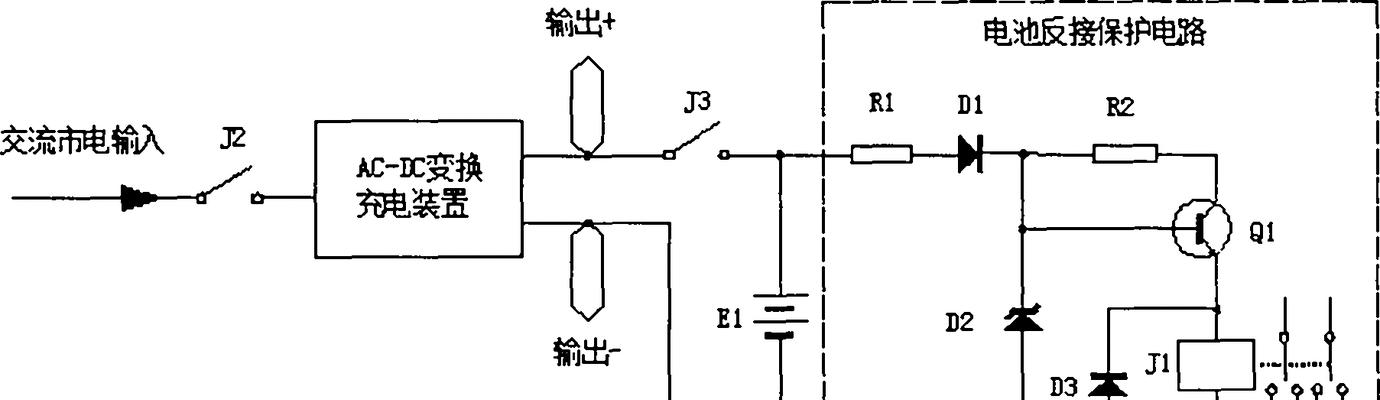 反接保护电路在充电器中起什么作用？  第3张