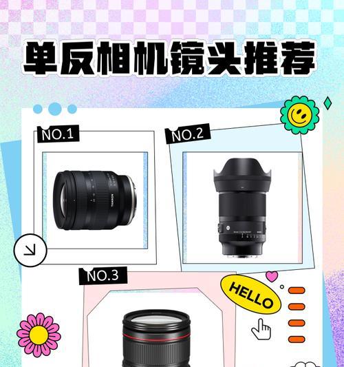 相机当镜头不聚焦怎么办？如何调整相机设置？  第1张
