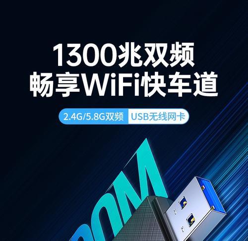 直连电脑的上网卡名称是什么？  第3张