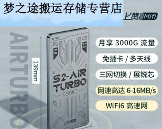 直连电脑的上网卡名称是什么？  第1张
