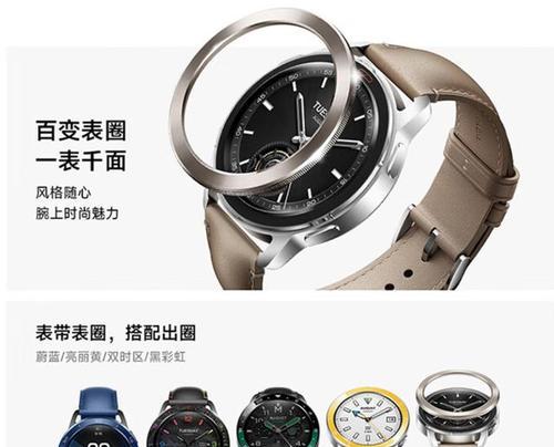 小米手链智能手表使用方法是什么？有哪些功能特点？  第1张
