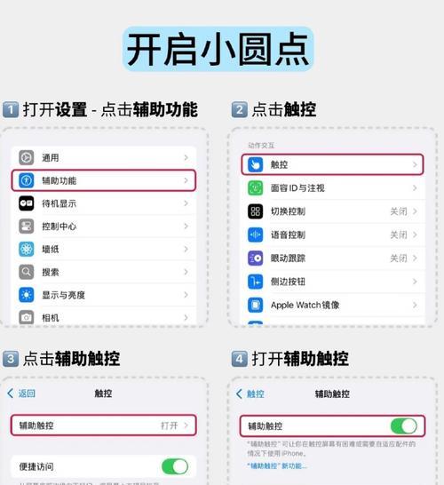 苹果手表8如何将歌曲同步到手机？操作步骤是什么？  第1张