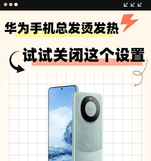 手机反向关闭摄像头的方法是什么？  第2张