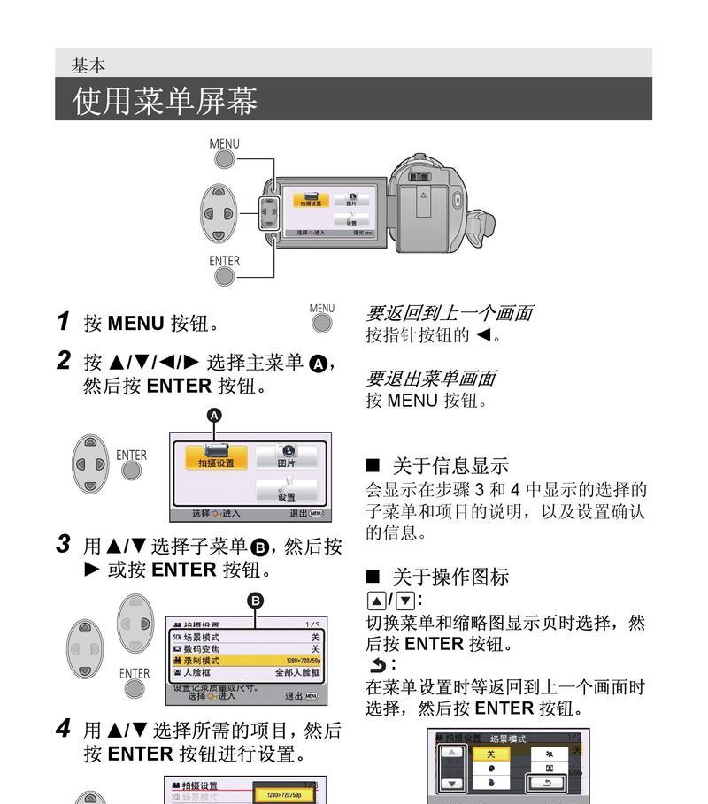 手机反向关闭摄像头的方法是什么？  第1张
