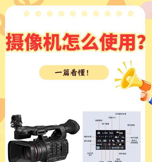 手机反向关闭摄像头的方法是什么？  第3张