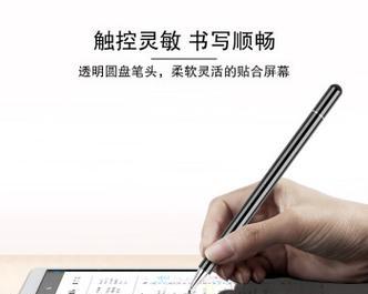 华为触屏笔充电器选择标准是什么？  第2张