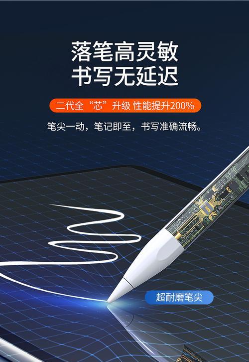 华为触屏笔充电器选择标准是什么？  第3张