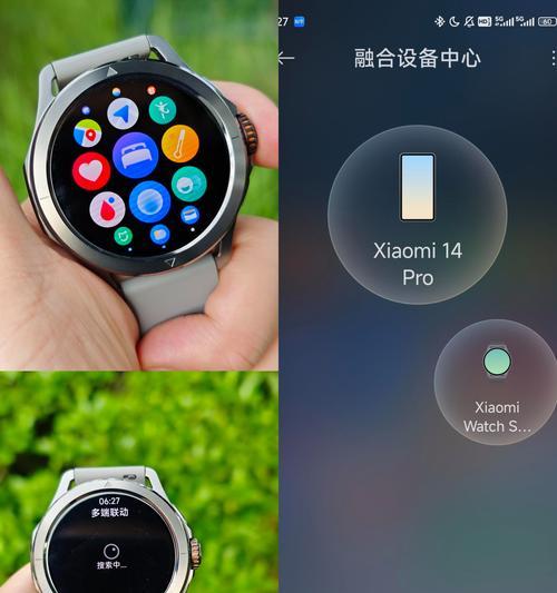 如何用手机连接智能手表通道？  第1张