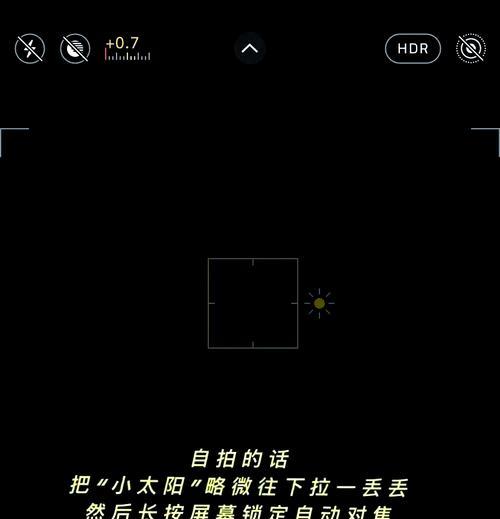 如何确认拍摄镜头是否为原相机？  第2张