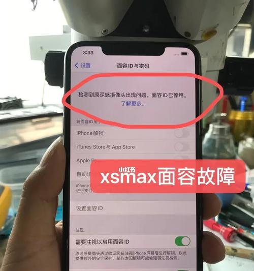 手机摄像头像素高但伸缩困难如何解决？  第1张