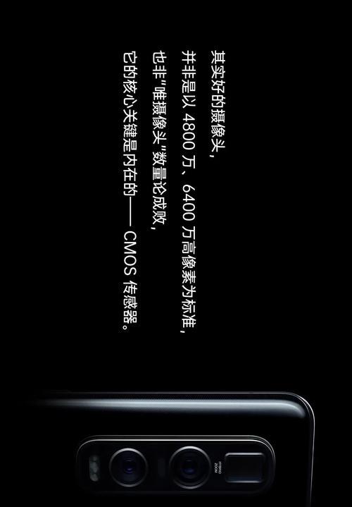 手机摄像头像素高但伸缩困难如何解决？  第2张