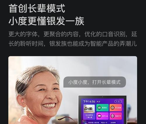 音箱震动导致视频不清晰怎么办？有哪些解决方法？  第1张